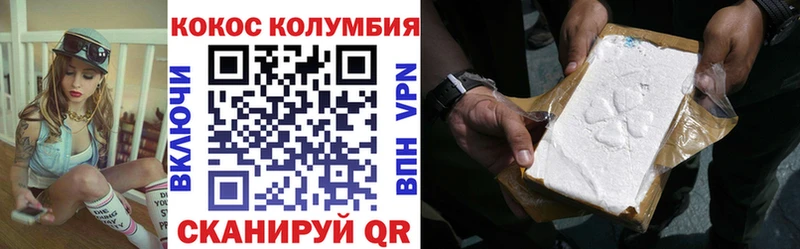 ГАШИШ Дегтярск