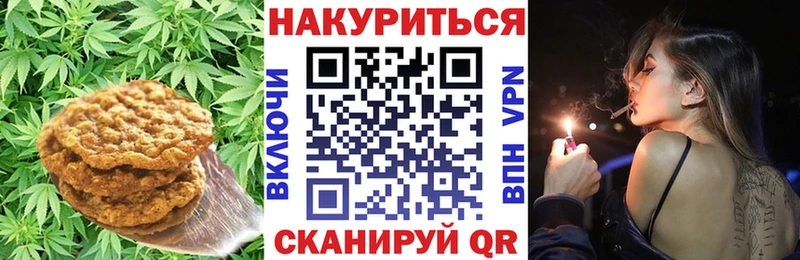Еда ТГК конопля  Дегтярск 