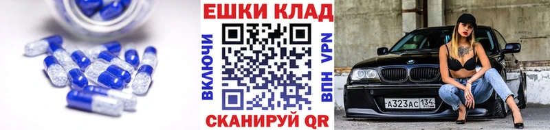 ЭКСТАЗИ TESLA  Дегтярск 