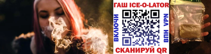 сколько стоит  Дегтярск  ГАШИШ 40% ТГК 