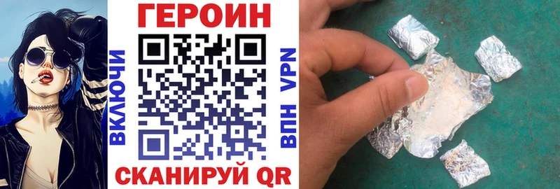 blacksprut   Дегтярск  Героин хмурый  сколько стоит 