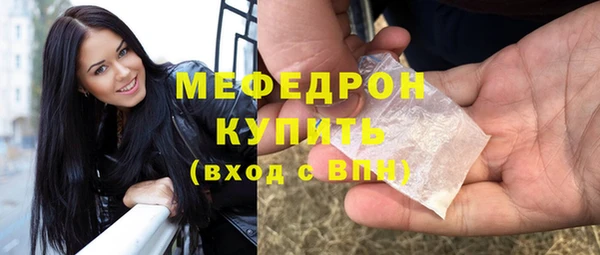 прущая мука Гусиноозёрск