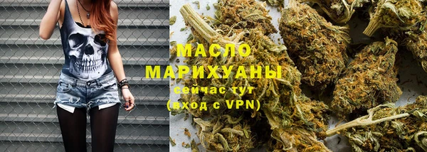 каннабис Гусь-Хрустальный