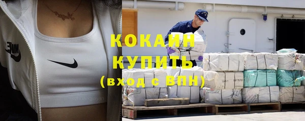 прущая мука Гусиноозёрск