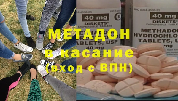 каннабис Гусь-Хрустальный