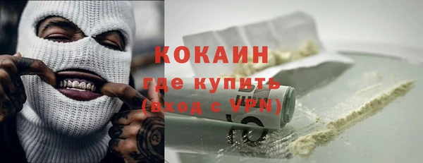 каннабис Горняк