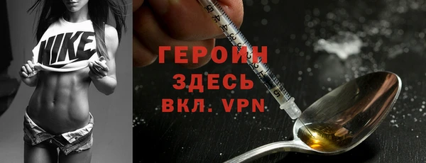 PSILOCYBIN Горнозаводск