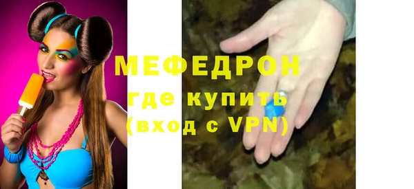 прущая мука Гусиноозёрск