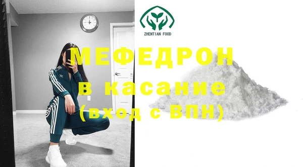 каннабис Гусь-Хрустальный