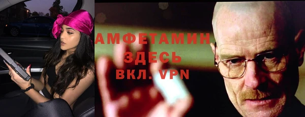 прущая мука Гусиноозёрск