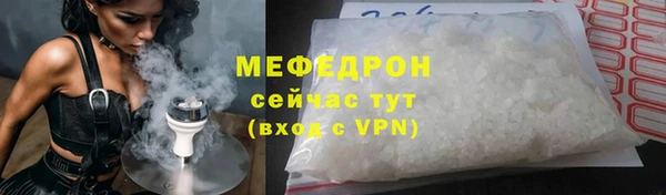 прущая мука Гусиноозёрск