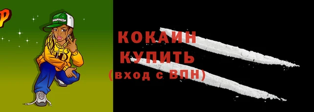 каннабис Гусь-Хрустальный