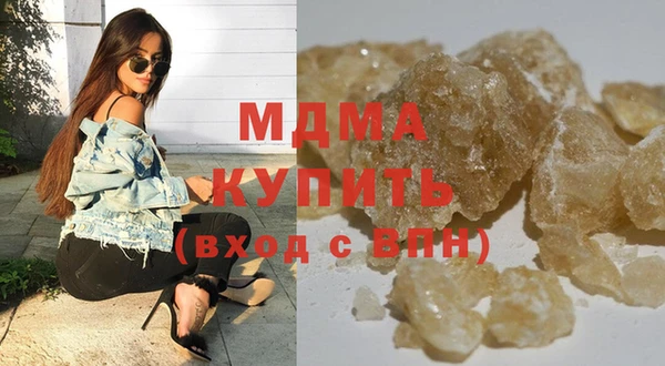 каннабис Гусь-Хрустальный