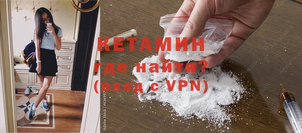 прущие грибы Горно-Алтайск