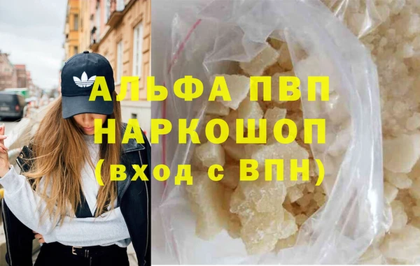 каннабис Горняк