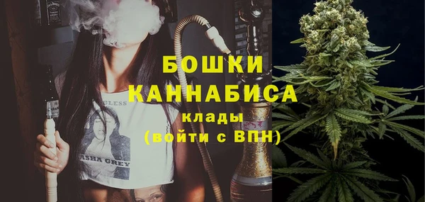 каннабис Гусь-Хрустальный