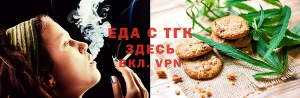 прущая мука Гусиноозёрск
