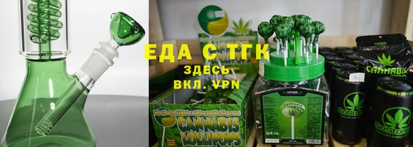 каннабис Горняк