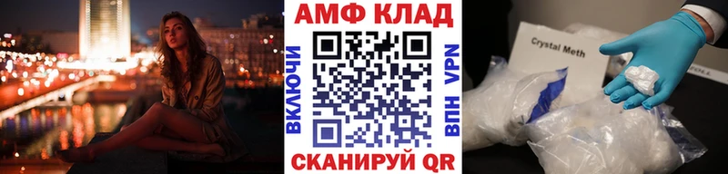 МЕТАМФЕТАМИН пудра Дегтярск