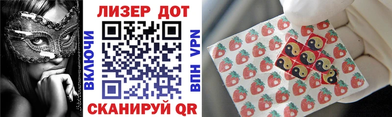 Марки NBOMe 1,5мг  Дегтярск 