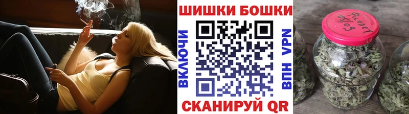 Бошки Шишки THC 21% Дегтярск